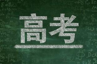 ?活塞不敌76人已经遭遇一波21连败 下场继续打76人